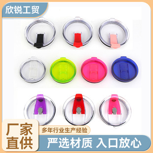 Amazon new foreign trade 30oz cup lid ice bully Cup pp plastic cup lid cup thermos cup lid