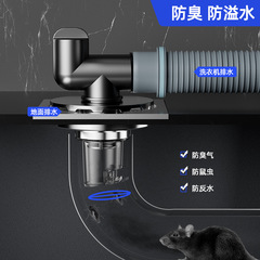 下水管三頭通洗衣機排水管三通雙排水二合一下水道地漏接頭分水器