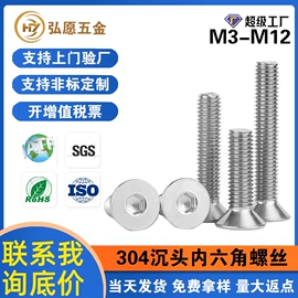 螺钉;垫圈;螺栓