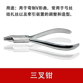 其他口腔护理;口腔护理套装;医药教学器材