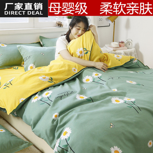 Manufacturer wholesale bedding four-piece set washed cotton women's single-piece quilt cover student dormitory quilt three-piece set on behalf of