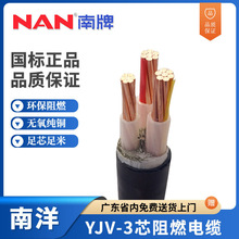 YJV�~о�����|����2/3/5о16-95ƽ��YJV��ȼ�~о늾��Դ��
