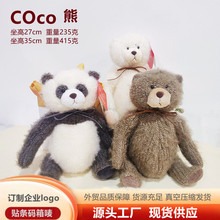 �羳��ͨCOCOС�ܹ���ë�q��ߴ���؈��ż���ރ�ͯ���ᱧ���F؛��