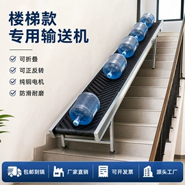 输送机;畜牧养殖机械;收获机械