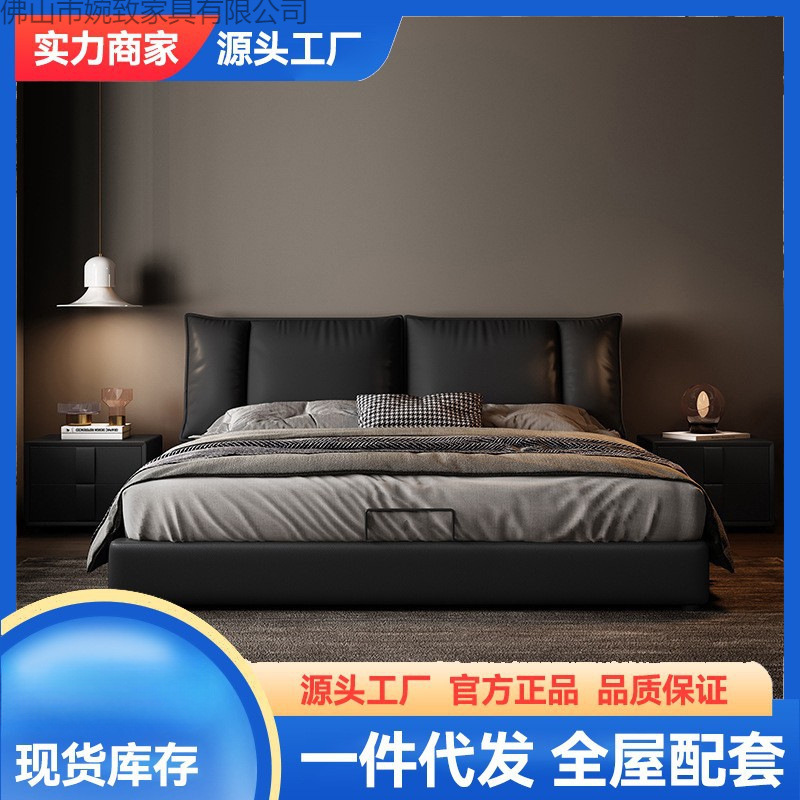 Italian Minimalist Small Apartment Leather Bed 1.5 Accessible Luxury Master Bedroom Soft-Packed Double Wedding Bed Modern Simple Floor-Standing Storage Bed