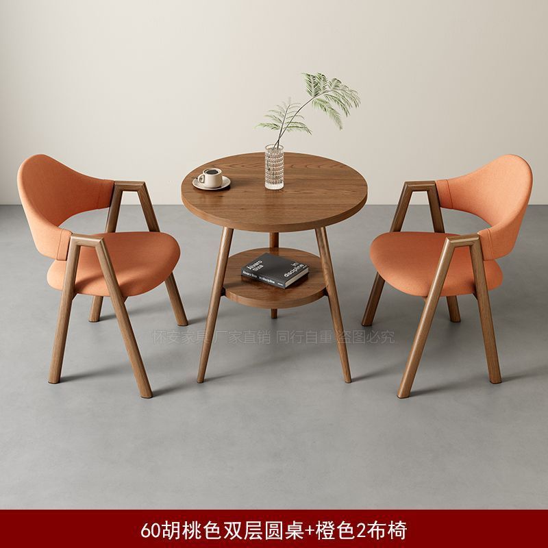 阳台休闲茶桌椅组合双层小圆桌茶几咖啡店现代简约休息区洽谈桌子|undefined