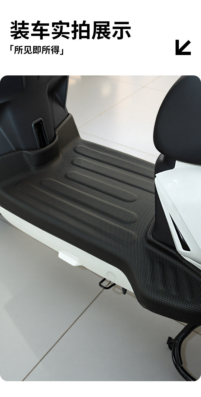 Suitable for Green Source F20/MF20 electric bike special foot pads, foot pedals, decorative accessories collection