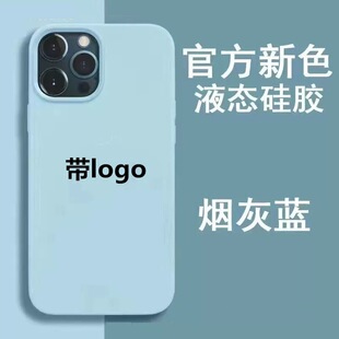 iPhone15PRO�ٷ�Һ�B���z�֙C���O��13promaxȫ����ˤ���o��16PRO