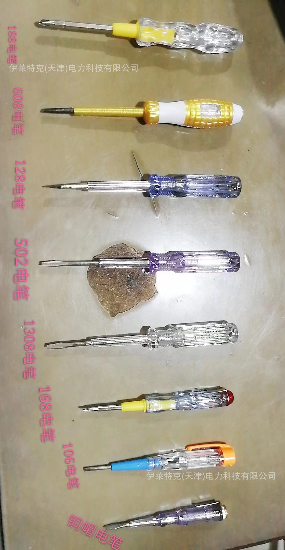 高低压伸缩声光验电器10kv35kv测电笔语音报警维修验电器测电笔