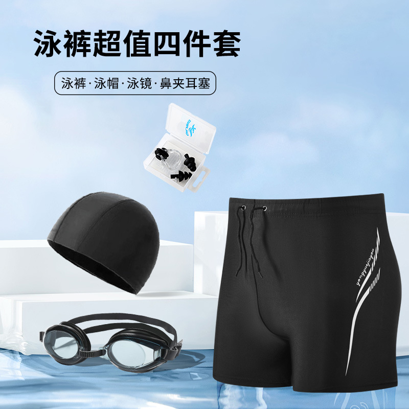 Pantalones de baño para hombres avergonzados2025 nuevos hombres aumentan la velocidad de secado elástico de moda de tamaño grande equipo de ropa de playa de ángulo plano