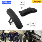 摩托车配件挡泥板 CG125复古机车改装前后挡泥板 泥瓦哑光挡水板