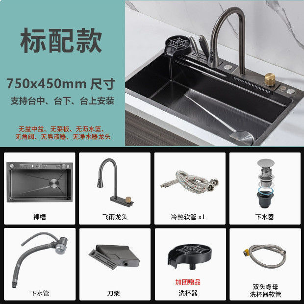 飞雨瀑布厨房水槽加厚4.0压纹304蜂窝不锈钢纳米单槽刀架耐刮防刮|undefined