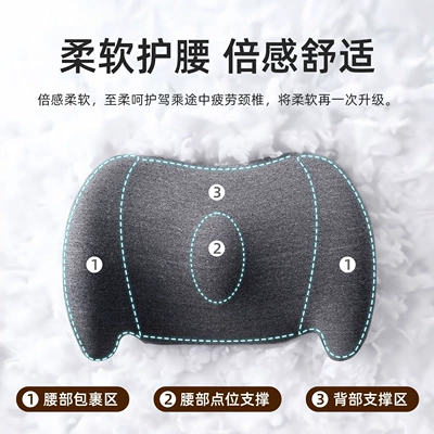 Waist support — Seat Cushions, Car Lumbar Support, Car
