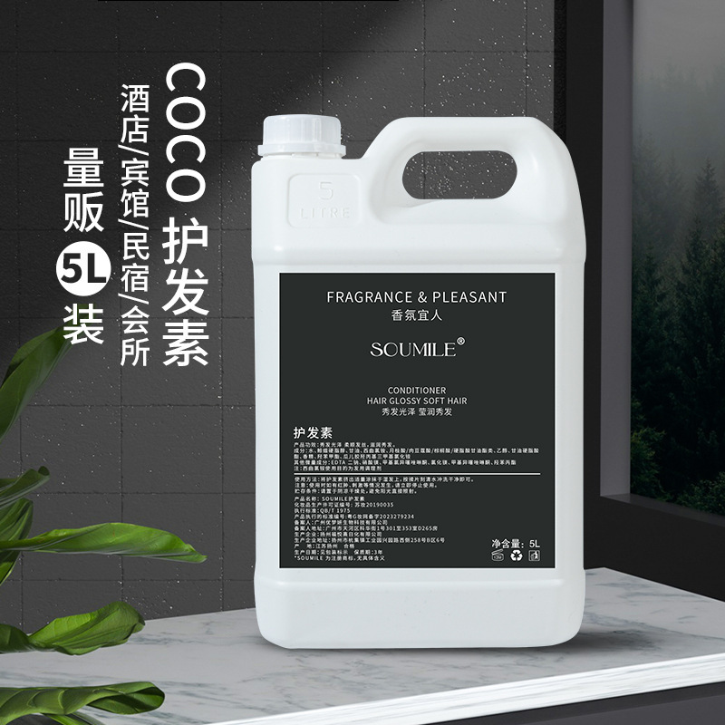 高級ホテル使い捨てシャンプー入浴剤500mlホテル浴場専用シャンプー大瓶家庭用|undefined