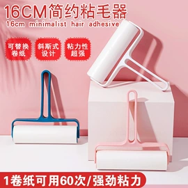 衣架;除毛/粘毛器;衣钩/挂钩