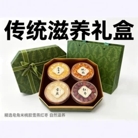 其他药食同源;其他滋补;黄芪
