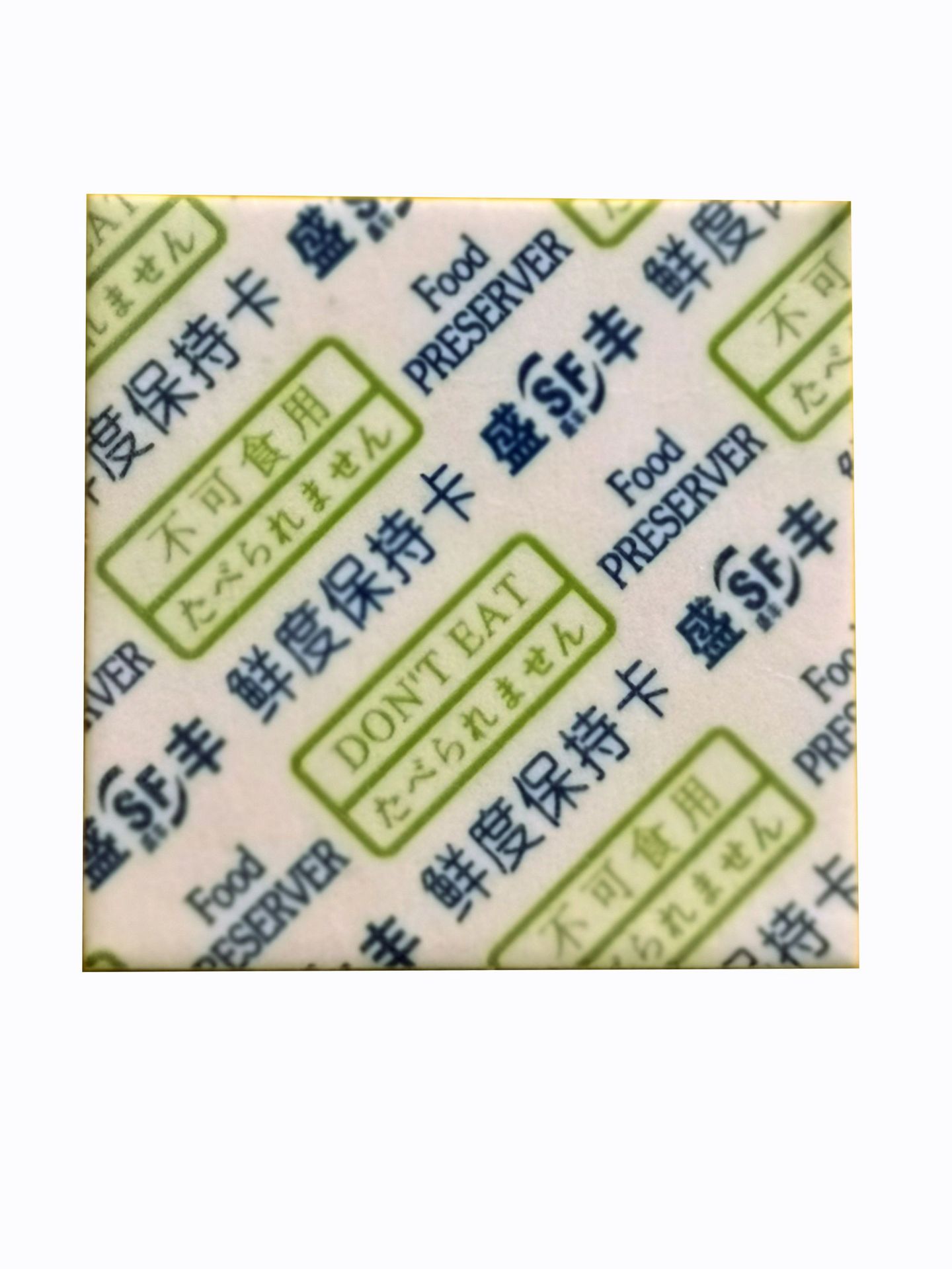 酒精保鲜卡片定制生产，糕点面包通用保鲜卡片