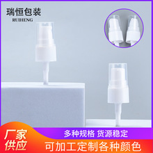 白色PP塑料粉泵光面蕾丝半罩乳液泵内置弹簧按压泵头批发供应