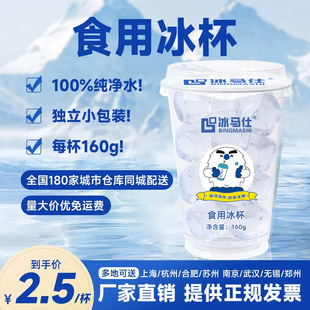 �ӹ�����160g����220g���S���ӹ�Ʒ�Ʊ�����ʳ�ó�������