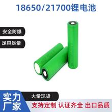 21700늳VTC6A4000mAh3.7V늄ӹߣŤŤ܇늳ܰȫ