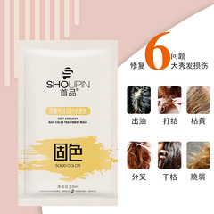 初品10ml旅行用ヘアフィルムコンディショナー逆膜ケアケアソフト栄養スーパー卸売り美容用品