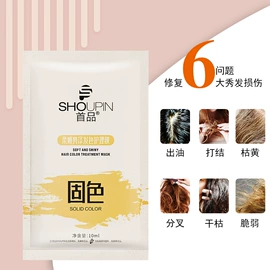 染发剂;摩丝啫喱;发膜、倒膜