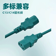 �S�ҹ�����Ҏ�Դ�� C14�DC15���i���^C13 C14��ĸ���L�� 15A125V