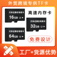 高速512gtf卡1t内存卡监控摄像头行车记录仪大容量256g存储卡