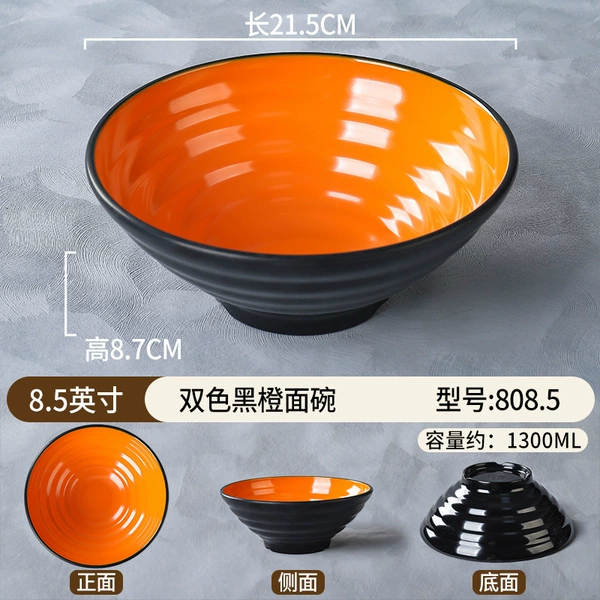 8.5 inch, material