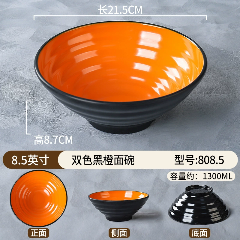 Пластмассовый imitation porcelain мисочная чаша для лапши специальная меламиновая чаша для лапши коммерческая ударопрочная посуда для супа чаша говяжий рамен чаша малатанг