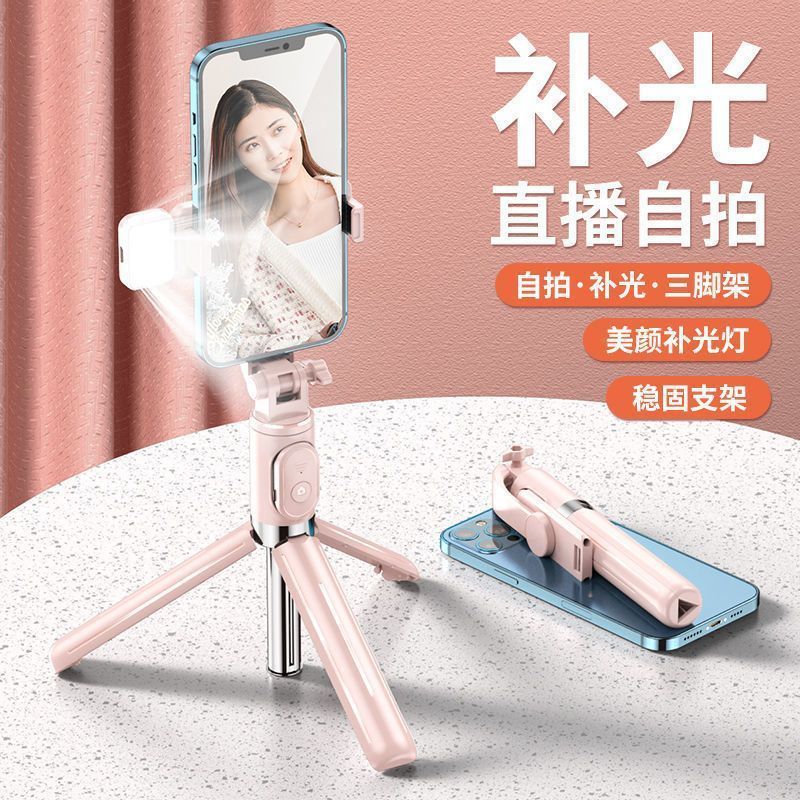 Nuevo rodón de foto selfie universal portátil retráctil portátil multifuncional Bluetooth control remoto soporte de teléfono móvil inswind