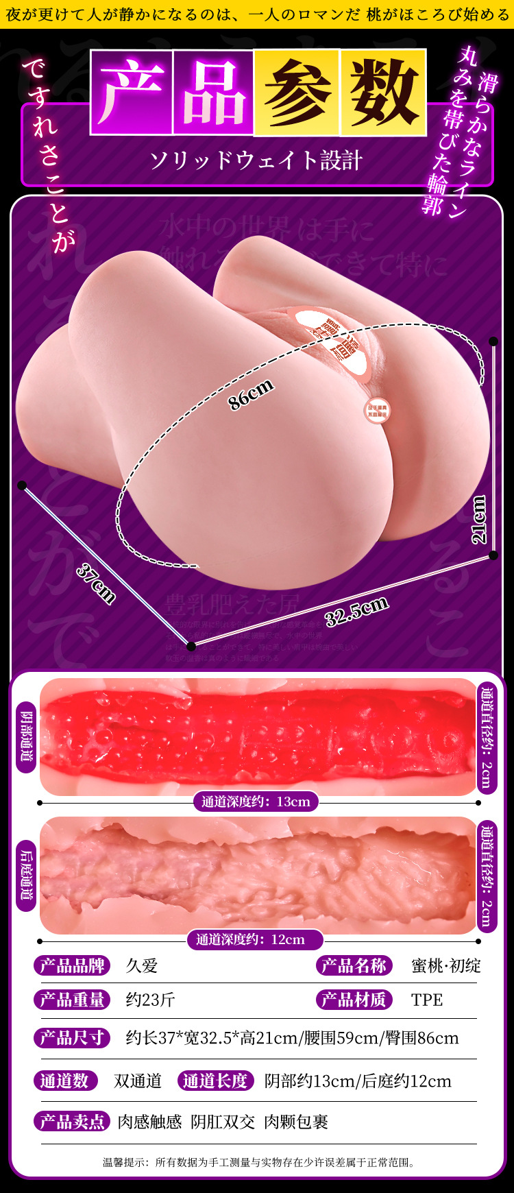 Jiuai Airplane Cup Big Butt Mold Male Masturbation Device TPE Manual Half-Body Doll — detail image 28