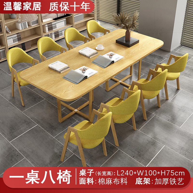 Mesa y silla de reunión moderna simple sala de estar mesa rectangular sala de lectura biblioteca mesa larga