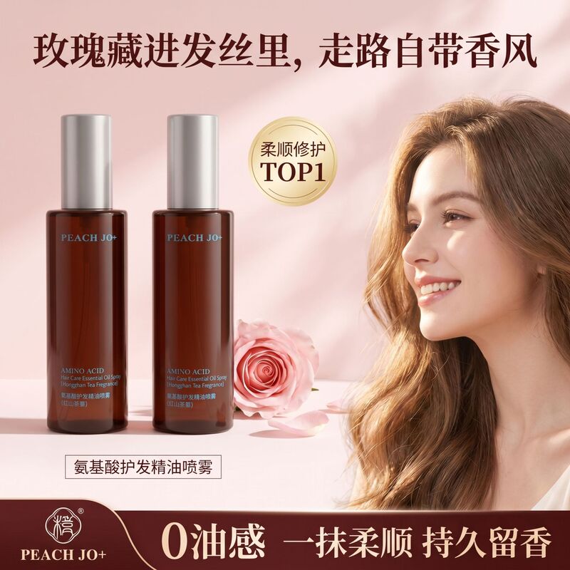 Tiktok Hot-Selling Amino Acid Hair Care Essential Oil Red Camellia Hair Fragrance Spray for Smooth, Moisturizing, Long-Lasting Fragrance for Women Tiktok Hot-Selling Amino Acid Hair Care Essential Oil Red Camellia Hair Fragrance Spray for Smooth, Moisturizing, Long-Lasting Fragrance for Women