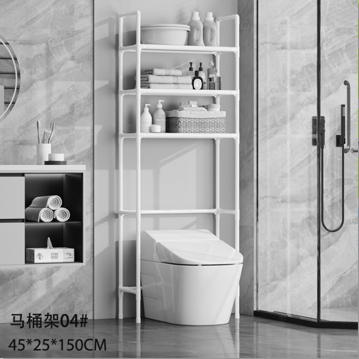 马桶架置物架落地阳台收纳花架厕所卫生间马桶架收纳整理置物架子