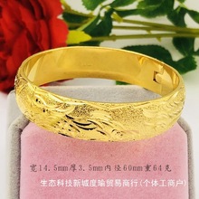 沙金手镯女加厚龙凤满天星实心婚庆首饰铜镀金假仿金暗扣首饰无