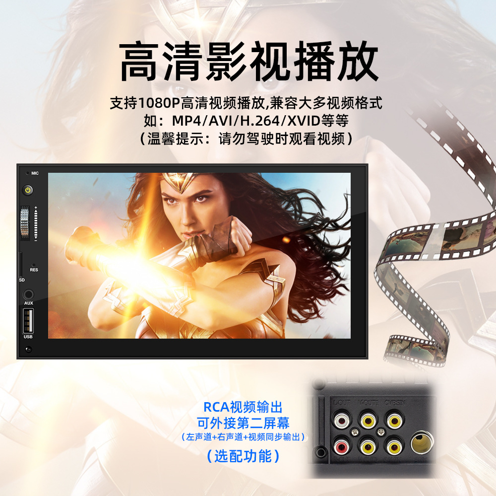 1688视音达7028中文详情页_10.jpg