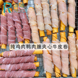 Ruidi Pet Dog Snacks Air-Dried Chicken and Duck Meat Wrapped in Cowhide Rolls for Teeth Cleaning and Dog Training Rewards 200