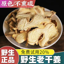 ʲƷСS؛ɽƬɽҰșƬˮ500g