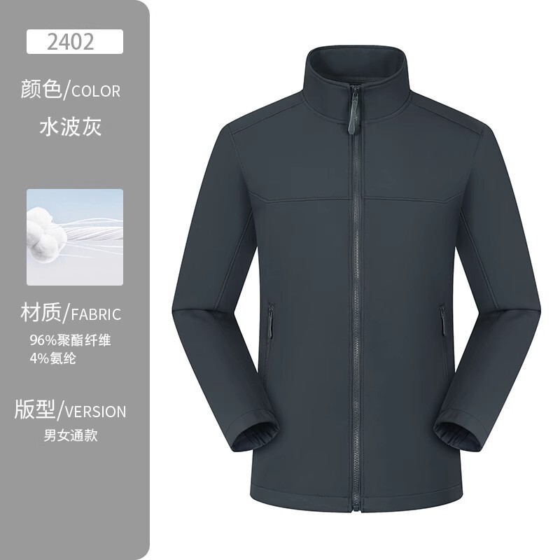 防风防水秋季工作服外套男女工装夹克团队薄款冲锋衣定制印绣logo|undefined