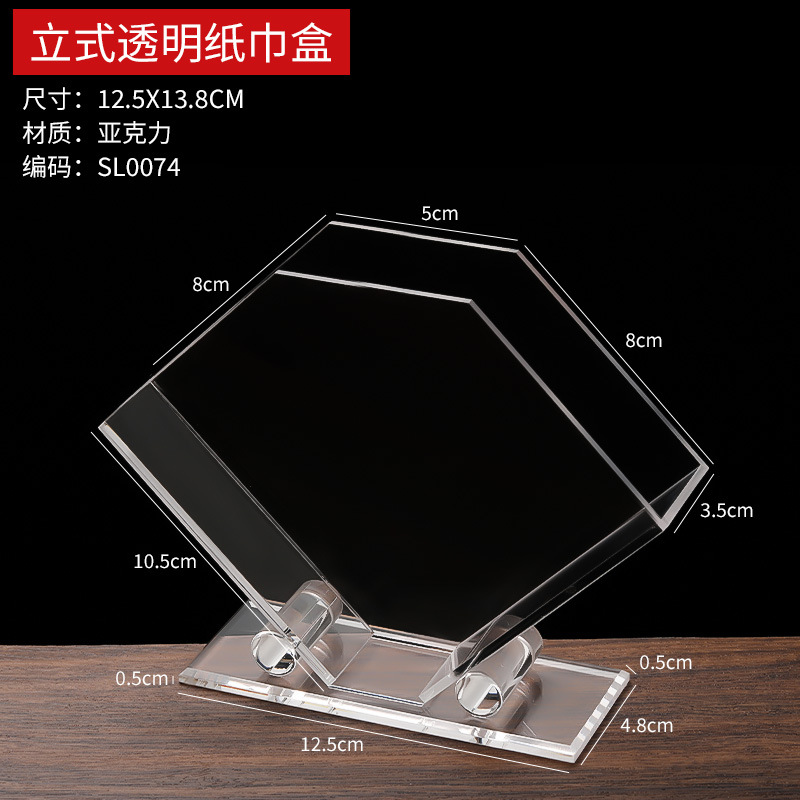 Caja de pañuelos acrílica transparente, soporte vertical para pañuelos, caja de servilletas especial para hoteles y restaurantes, venta al por mayor comercial