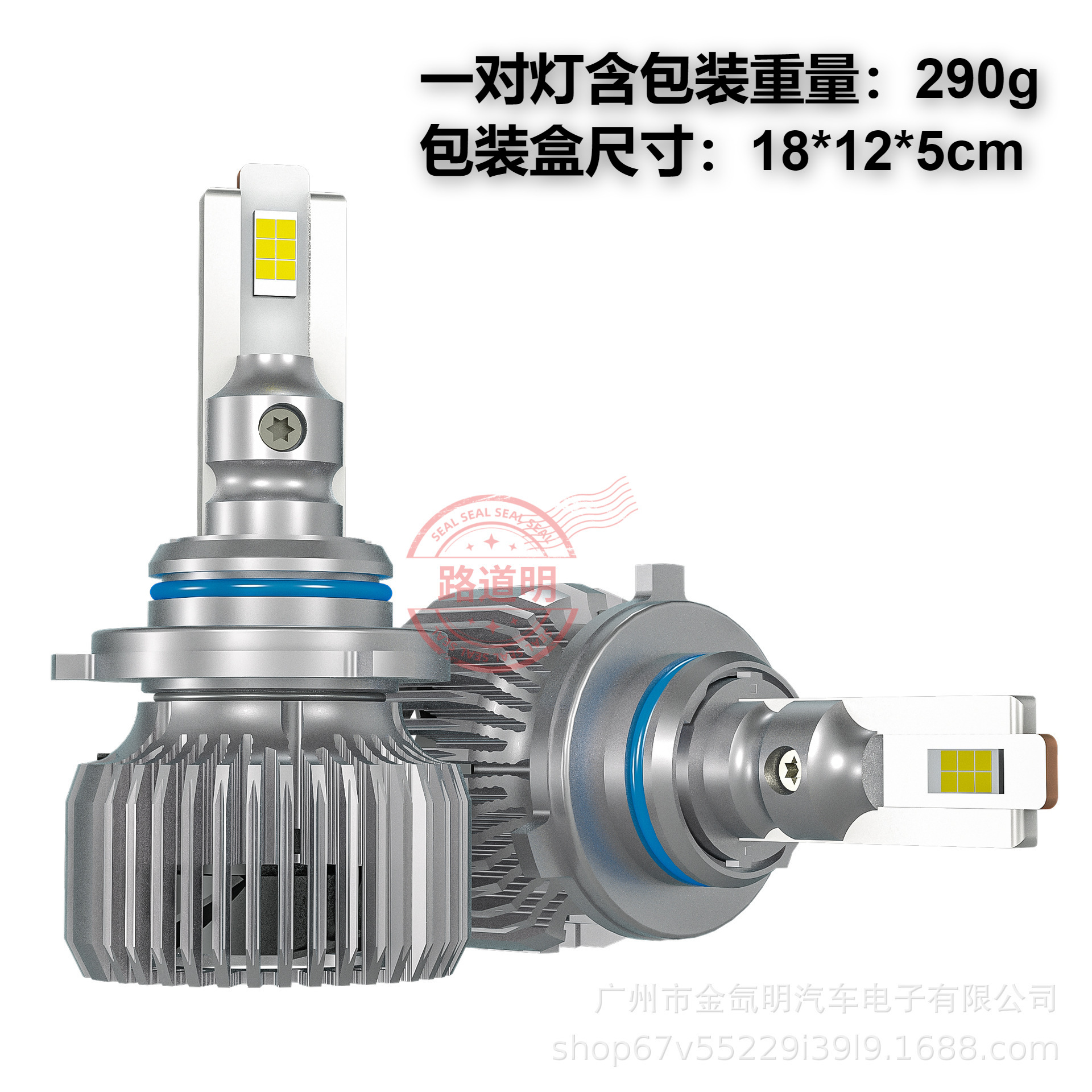 Car LED Headlight 68W High Power H1H4H7H11 9005 HB4 9012