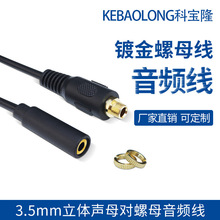 ���l3.5mm���l�����iĸ����ĸ���l��3.5MM僽�ĸ�^��ҕ�l�B�Ӿ�