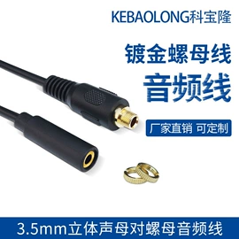 电源线;音视频线;电子线