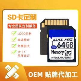 定制适用sd卡256GB相机SD卡佳能索尼富士康高速相机内存卡