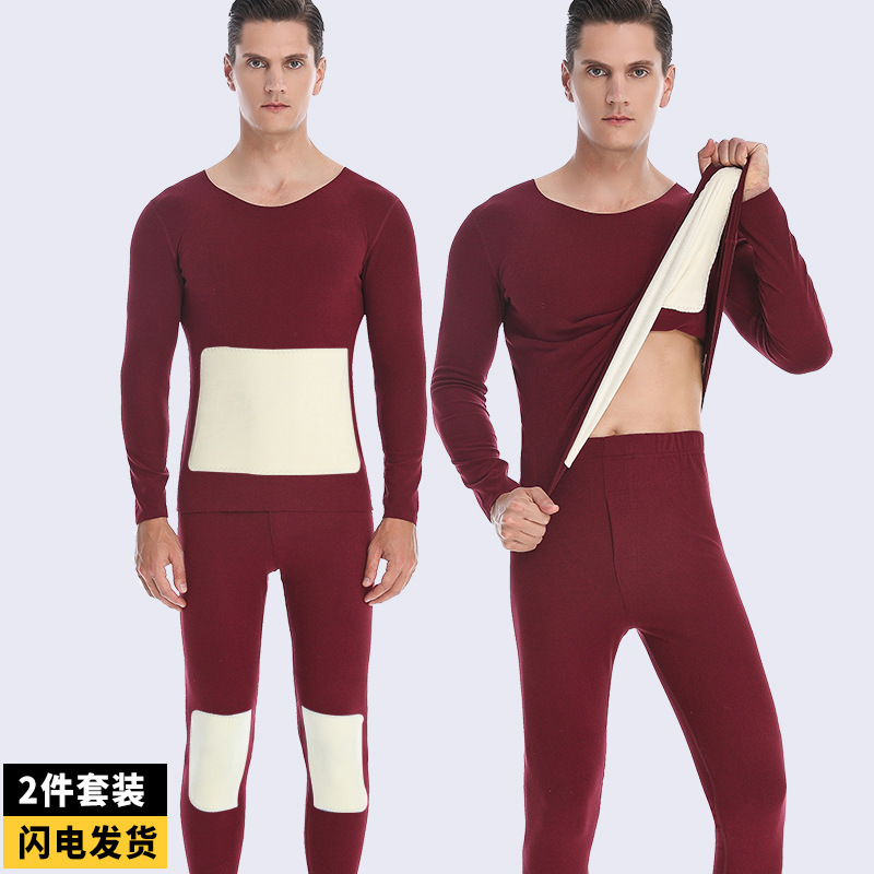 Autumn and winter new velvet patch close-fitting base thermal underwear suit seamless fleece-lined men's autumn clothes autumn pants
