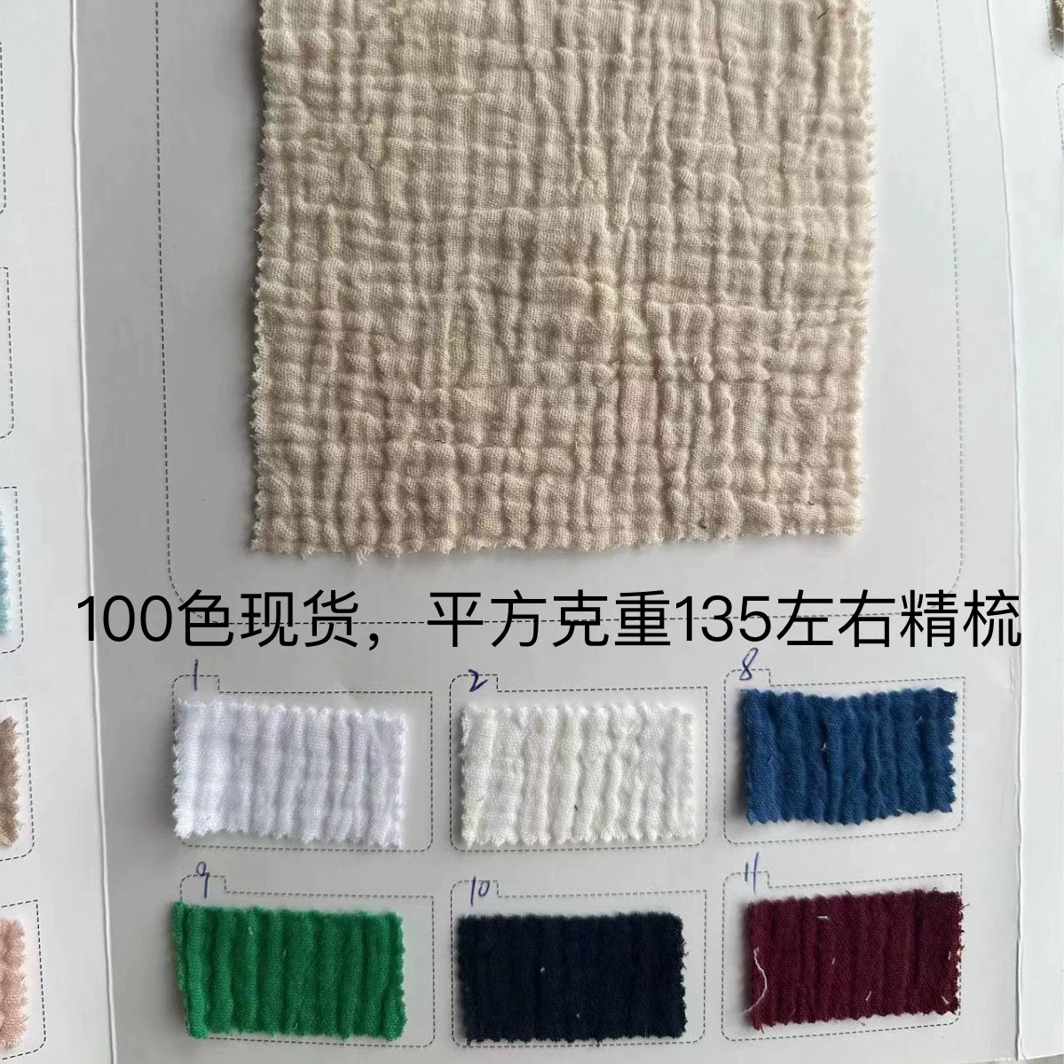 Пятно muslin двухслойный креп марля детская ткань домашняя одежда пижама ткань с вышивкой и позолотой