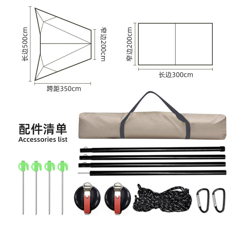 Vinyl car tail tent, car/SUV camping side tent, self-driving travel sun protection car side canopy, outdoor sunshade