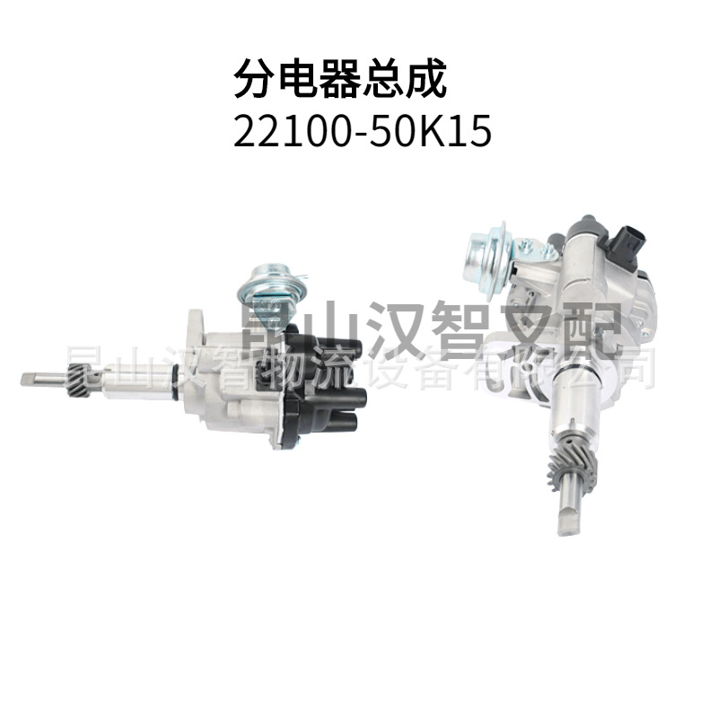 Cubierta de divisor de cabeza de disparo de carretilla elevadora para Nissan H20 H25K15 K25 accesorios de carretilla elevadora conjunto de divisor