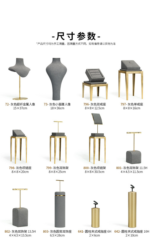 B001-(72-133)灰色超纖金屬櫥窗-(旭躍)詳情頁_